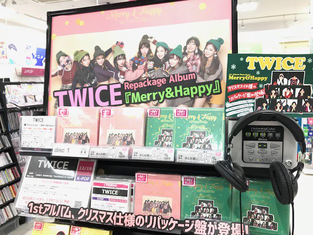 Hmvイオンモール高知 Hmv Kochi 17年12月 Page 2 Twilog