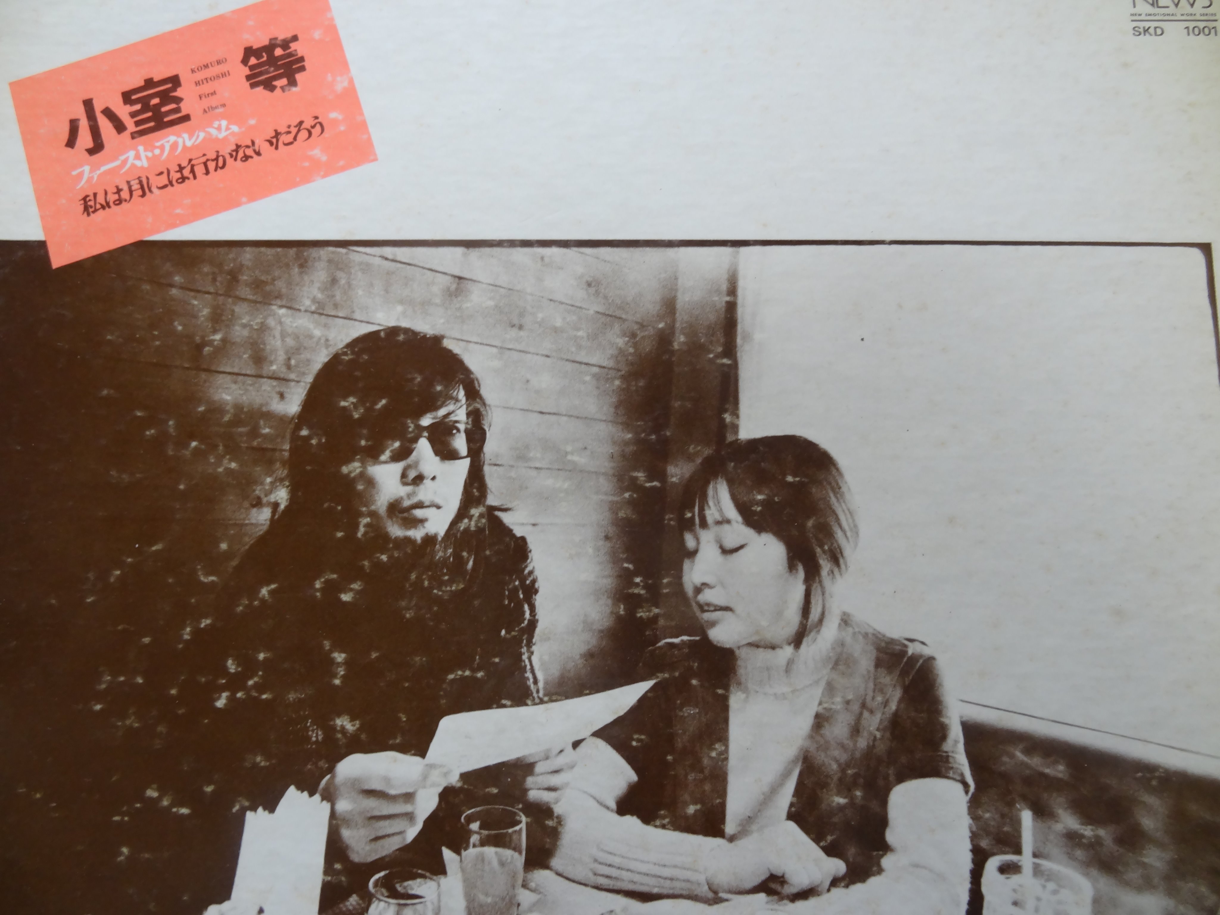 【中古】 心とからだ物語/Ｇａｋｋｅｎ/飯塚修子 楽天市場】森田敦子 中古の通販