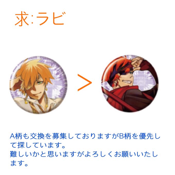 ティモシーのtwitterイラスト検索結果 古い順 ティモシーのtwitterイラスト検索結果 古い順