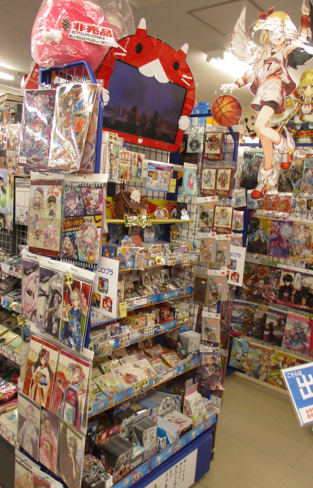 アニメイト甲府 コーナー情報 先日の白猫プロジェクト公式生放送 しろニャま にて山梨大使の声優 三澤 紗千香 さんが宣伝して下さった山梨県 甲府店でも 白猫プロジェクト を激推ししております たくさんのグッズを取り揃えておりますので