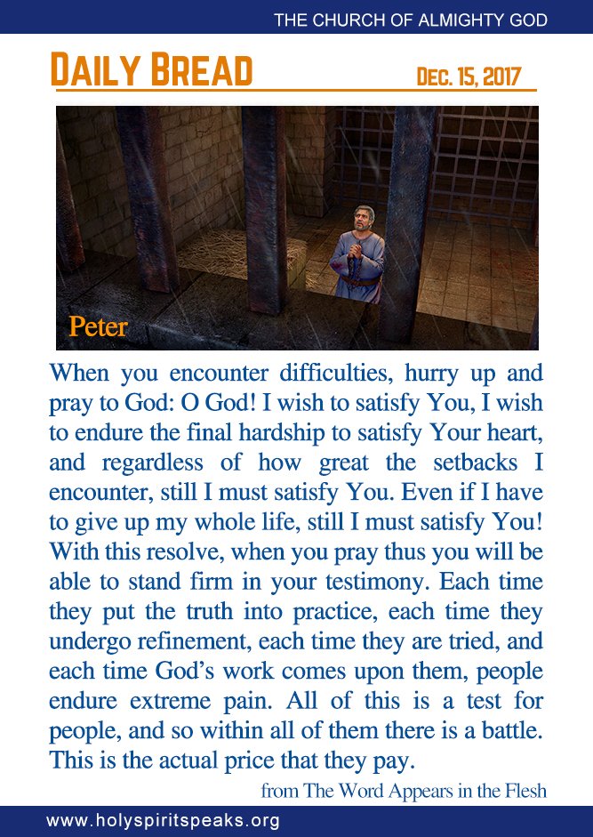 churchAlmighty's tweet photo. "If, on the road to loving God, you are able to stand on the side of God when He does battle with Satan, and you do not turn back to Satan, then you will have achieved the love of God, and you will have stood firm in your testimony."
💝Read more: https://t.co/rj8uLT0yIY
#LoveGod https://t.co/wnQ7AxBXa2