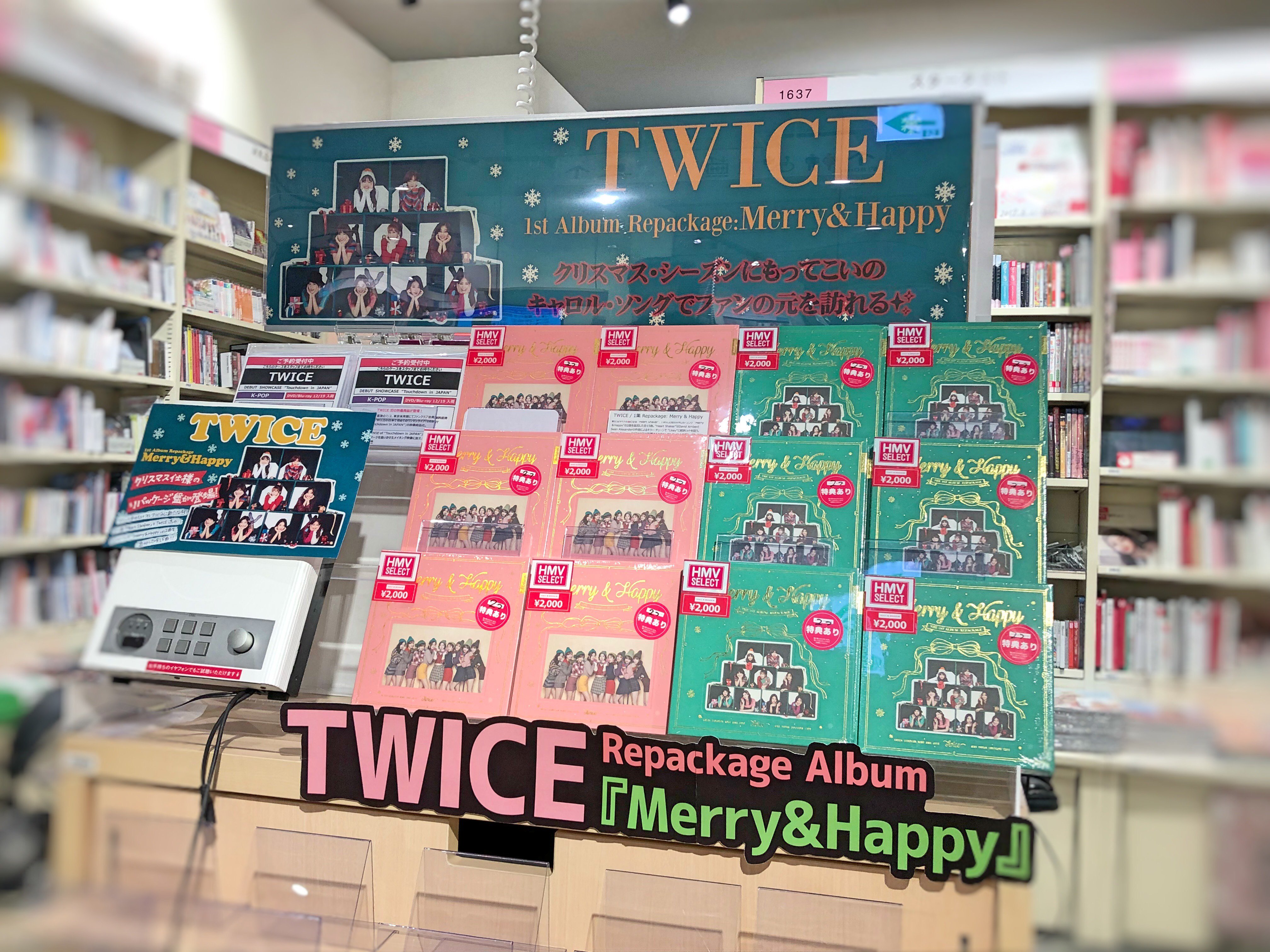 See Hmvbooks Hakata S Tweet On Dec 15 17 Twitter