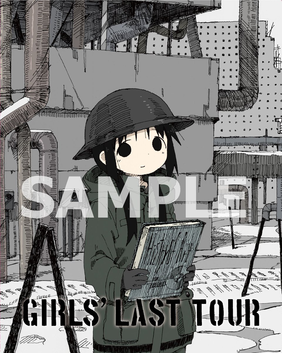 情報 少女終末旅行 Blu Ray Dvd 第1巻封面公開 つくみず作品集 少女終末旅行 哈啦板 巴哈姆特