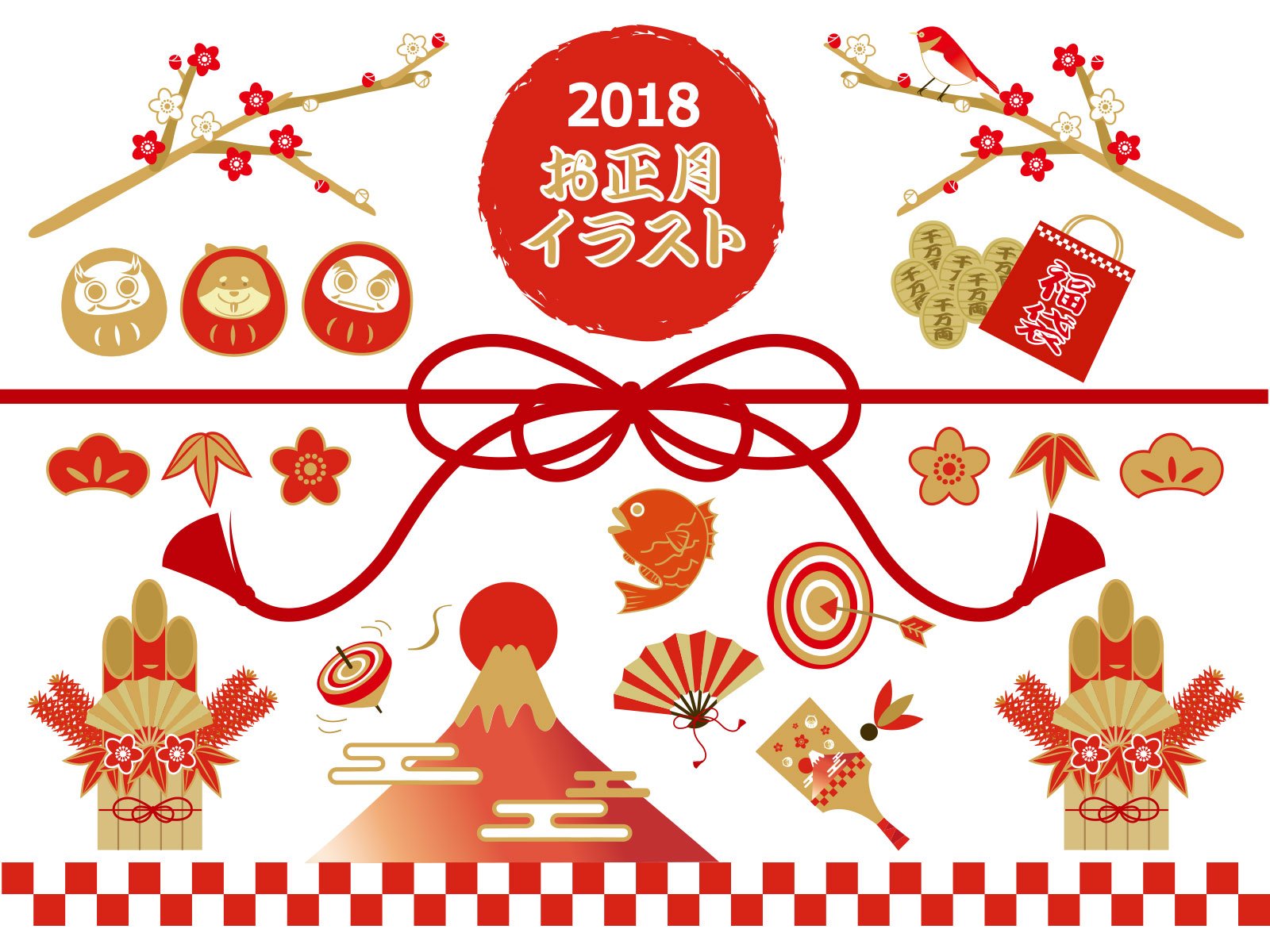 如月kimimon 正月イラストの詰め合わせです 正月 イラストac 無料でダウンロードできますので お気軽にお使いください ダウンロードはコチラから T Co Ge3w6xbyyd 如月kimimon 正月イラストの詰め合わせです 正月 イラストac 無料でダウンロードできますので お気軽にお使いください ダウンロードはコチラから T Co Ge3w6xbyyd