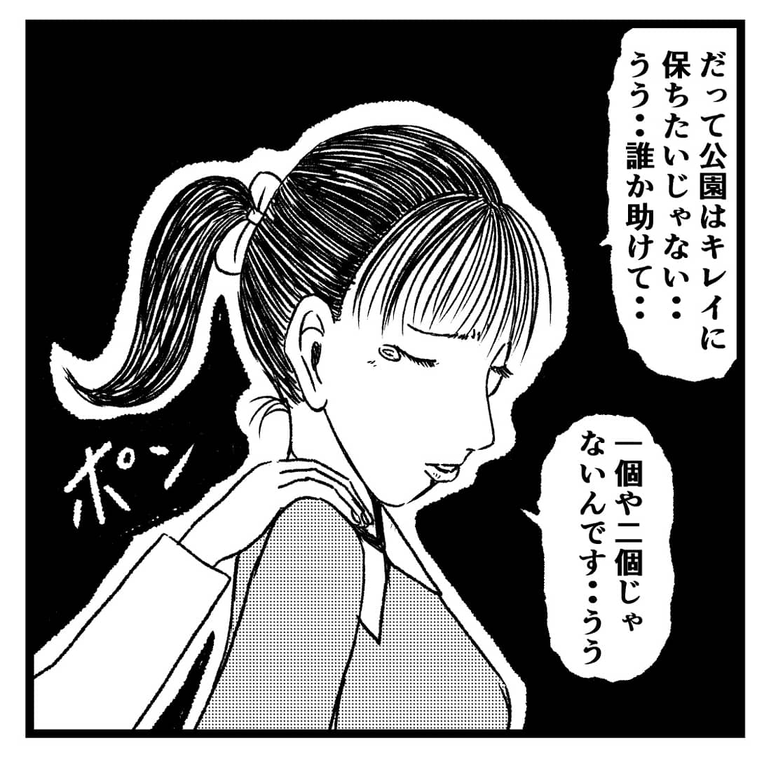 4コマ漫画【出会い】
#4コマ漫画 #4コマ #4コマ漫画 #4コマ #四コマ漫画 #四コマ #まんが #マンガ #漫画 