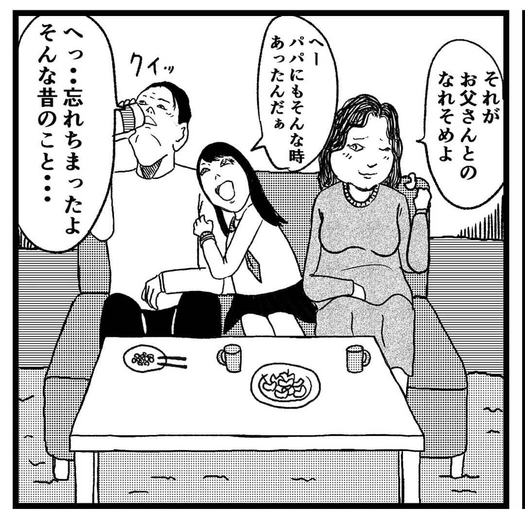 4コマ漫画【出会い】
#4コマ漫画 #4コマ #4コマ漫画 #4コマ #四コマ漫画 #四コマ #まんが #マンガ #漫画 