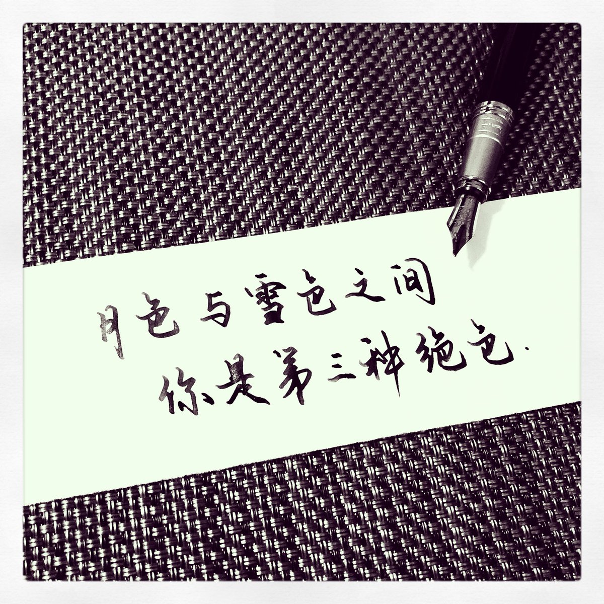xavier357's tweet photo. #calligraphy https://t.co/nNuWUs7KTg