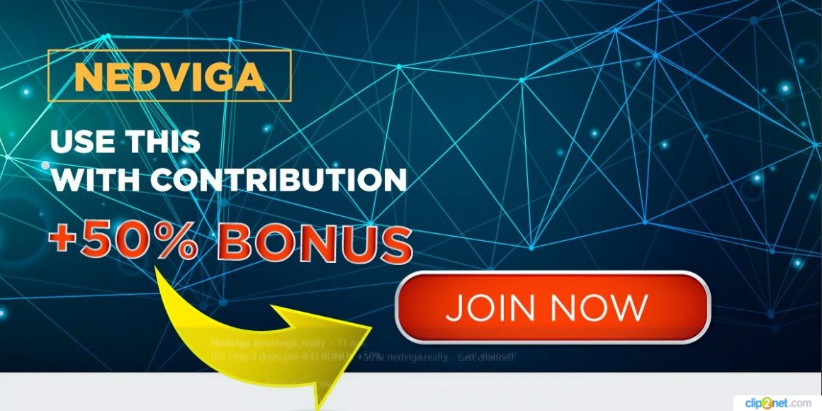 nedviga_realty's tweet photo. !LAST FEW HOURS! pre-ICO BONUS +50%: https://t.co/DDrbGHN7z6   - Last chance!!

#ICO #ICOs #InitialCoinOffering #InvestInICO #blockchain #Ethereum #Bitcoin #Ether #Crypto #ETH #NEDVIGA #Cryptocurrency #coin #BitcoinCash #tokens #tokensale #token #investing #investors #realestate https://t.co/1FfTK2fjmV