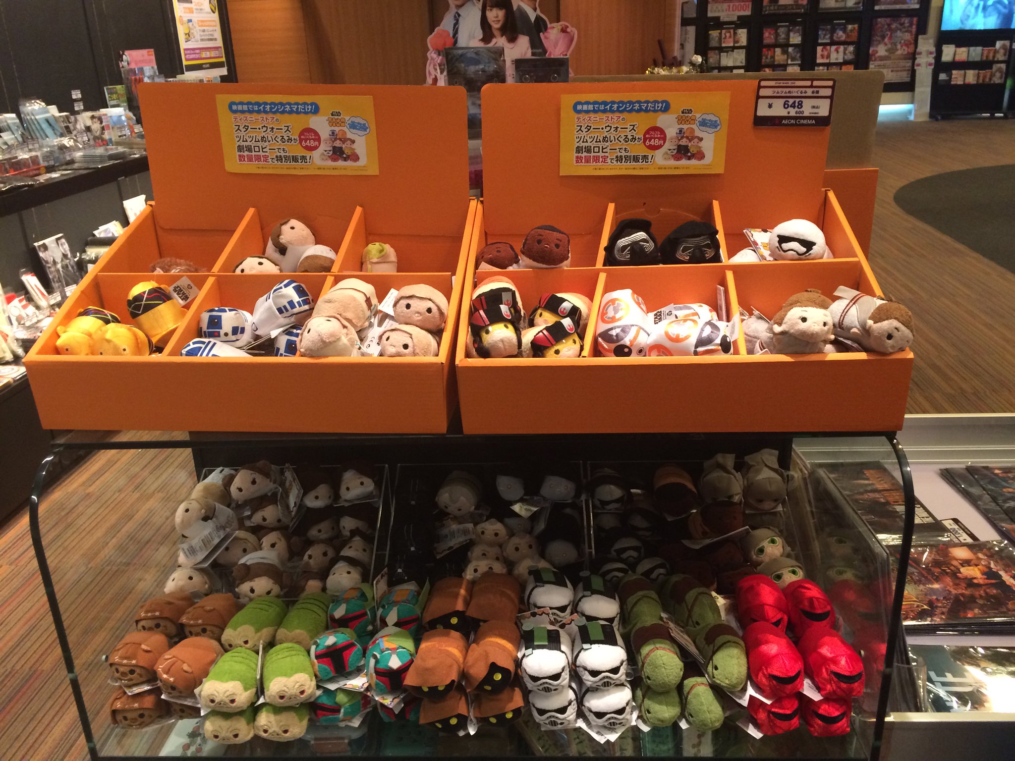 イオンシネマ金沢フォーラス グッズ売場よりお知らせ ディズニーストアのツムツムぬいぐるみを金沢フォーラスにて販売しております 数量限定です 無くなり次第終了します 是非お早めにお買い求めください 金沢フォーラス 映画 ツムツム