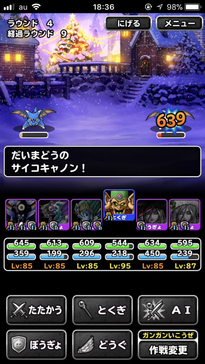 ট ইট র 黒豆 Dqmslブログ ティンクルマジックはまがまがのあと弱めのサイコキャノンって感じ インテで威力上がる ট ইট র 黒豆 Dqmslブログ ティンクルマジックはまがまがのあと弱めのサイコキャノンって感じ インテで威力上がる