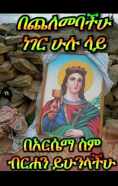 SDasalgi's tweet photo. Amen amen amen https://t.co/8WlC4TJrAB