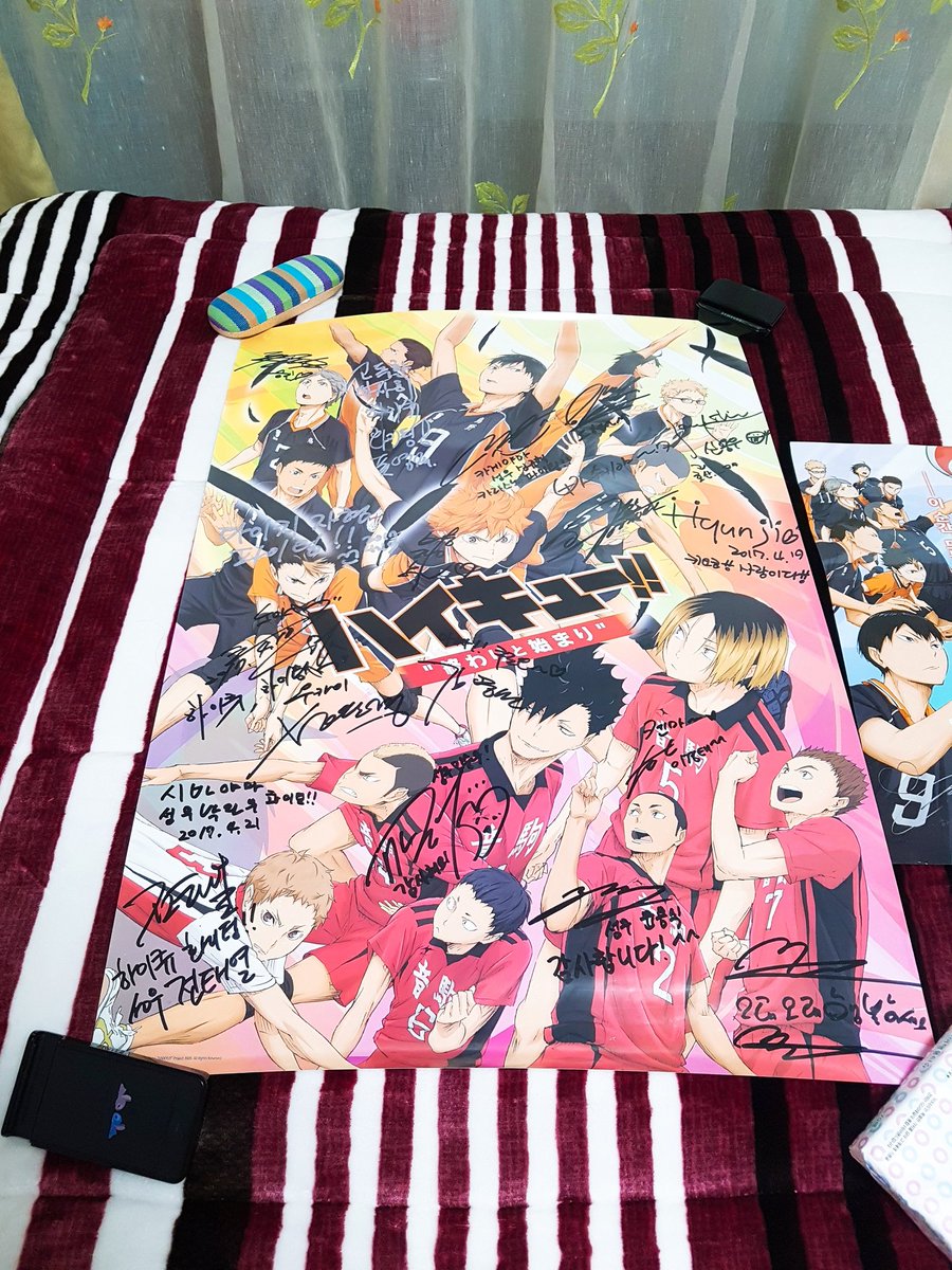 #하이큐 #끝과시작 #승자와패자 #재능과센스 #더빙큐 #하이큐더빙 팜플렛과 성우님들 싸인포스터들✌ #한국성우 히히~💕뿌듯하군!!!❤💛💚💙💜...