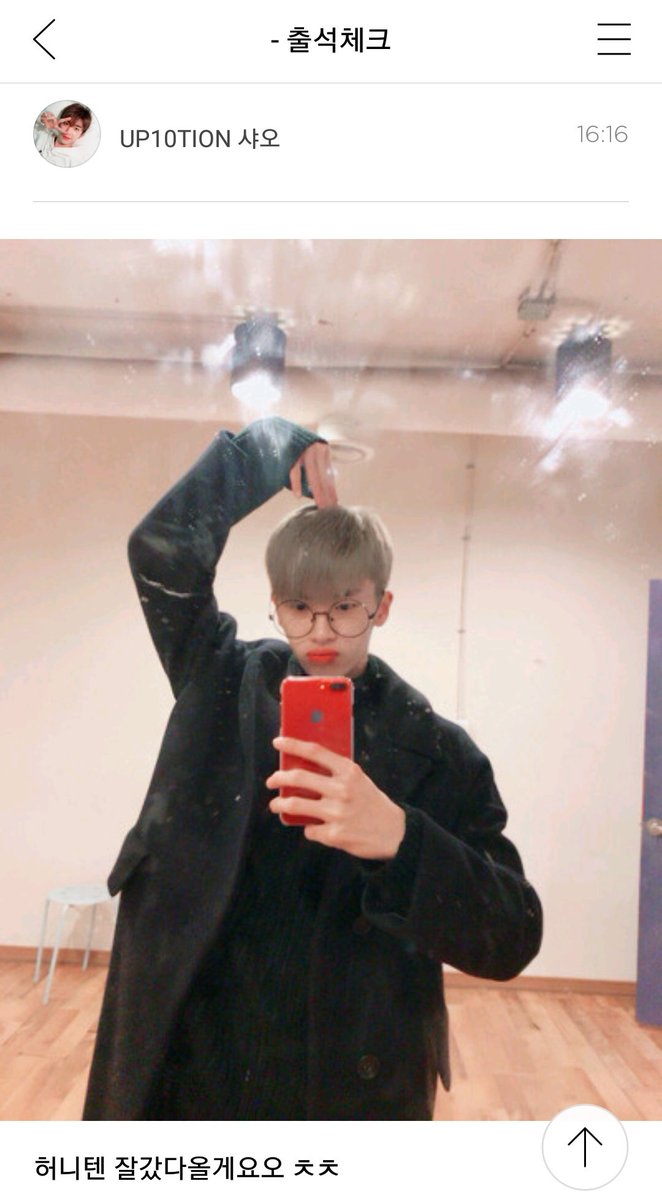 u10tupdates's tweet photo. <Fancafe Attendance check> 171215 #XIAO -
Honey10 I'll go and come back well ㅊㅊ https://t.co/0fEes7qYE7