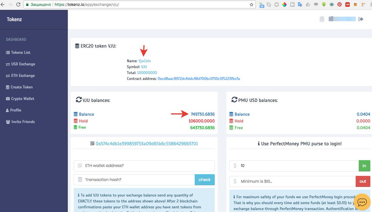 Криптовалюта erc20. Сеть erc20. Сеть binance smart chain bep20. Erc 20 bybit где найти. Токен на erc20.