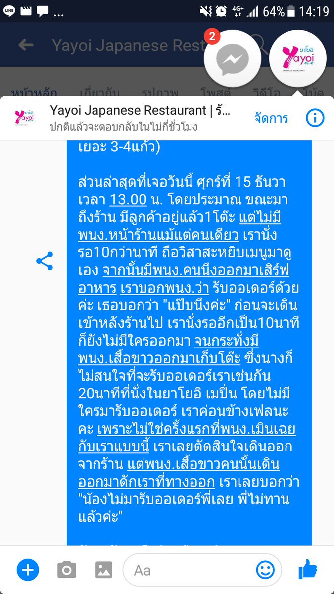 ฮงชิกชิกชิกกะด้าว (รับดูซาจู+ไพ่เกาหลี 🇰🇷) tweet media