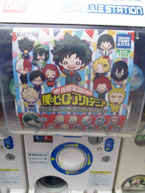 アニメイト池袋本店 Ar Twitter カプセル情報 にとたん 僕のヒーローアカデミア パーティ缶バッジ が店頭にて稼動中アニ パーティ衣装のかわいいちびキャライラストの缶バッチアニ この機会に是非当店へお越し下さいませ アニメイト池袋本店 Ar Twitter カプセル情報 にとたん 僕のヒーローアカデミア パーティ缶バッジ が店頭にて稼動中アニ パーティ衣装のかわいいちびキャライラストの缶バッチアニ この機会に是非当店へお越し下さいませ