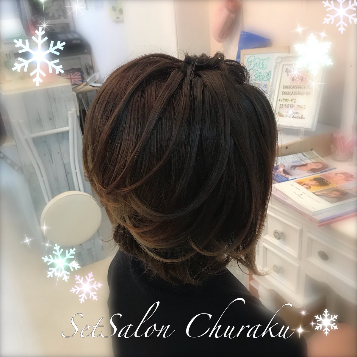 Setsalon Churaku A Twitter 沖縄 結婚式 参列 ヘアセット ショートボブ スジ盛り ポンパドール 前髪 ポンパ 美人 で かっこいい 沖縄ヘアセット ヘアアレンジ 着付け 着付け師 着付け講習 ヘアドネーション 賛同サロン 耳ツボ 沖縄市 安慶田