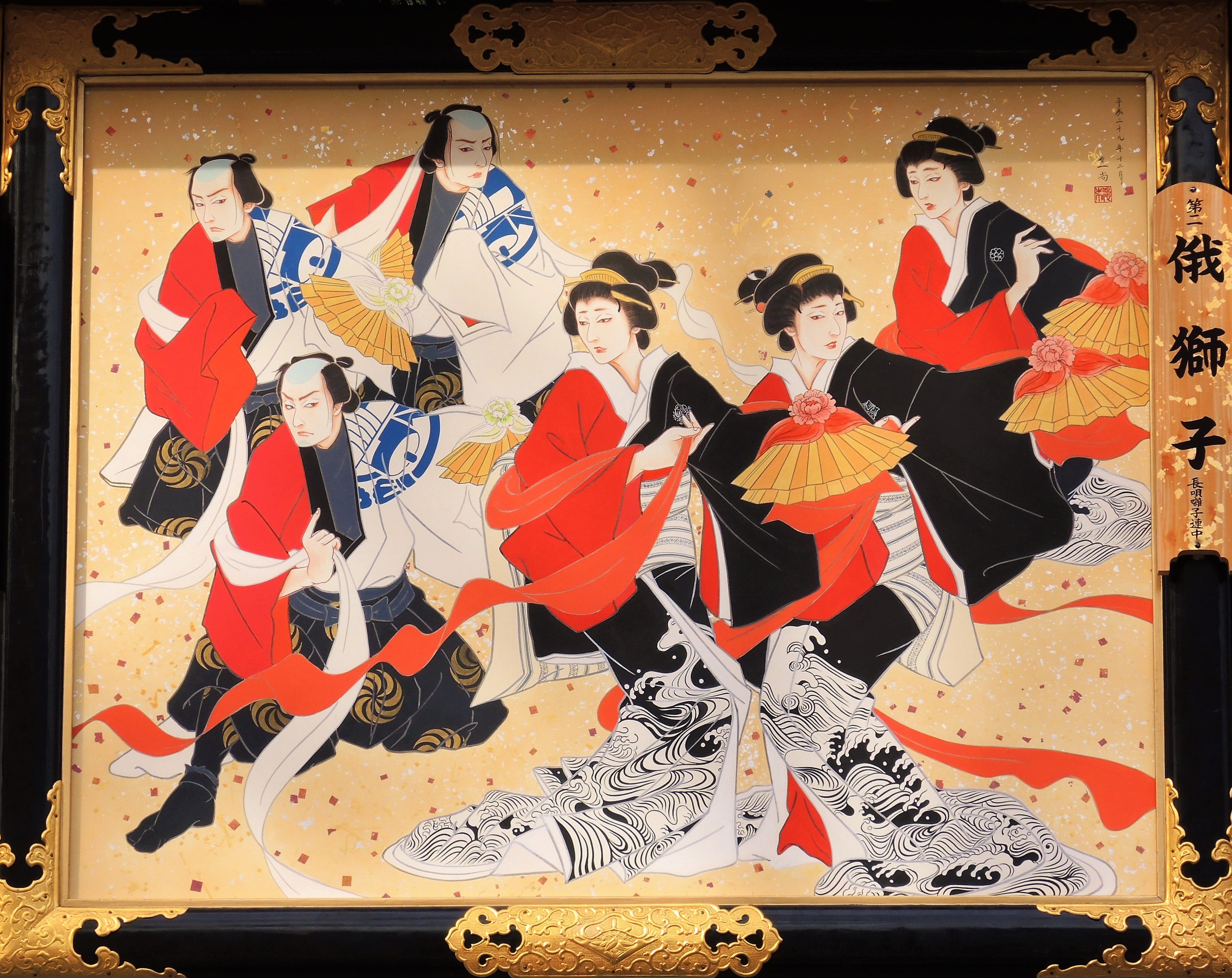 تويتر Yurii على تويتر 今日は何の日 京都 イベント 年中行事 吉例顔見世興行 東西合同大歌舞伎 中村芝翫 襲名披露 ロームシアター京都 18日まで公演中 夜の部