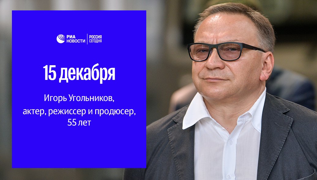 игорь угольников 2020. режиссер угольников. игорь угольников 1996. режиссер угольников. игорь угольников сейчас.
