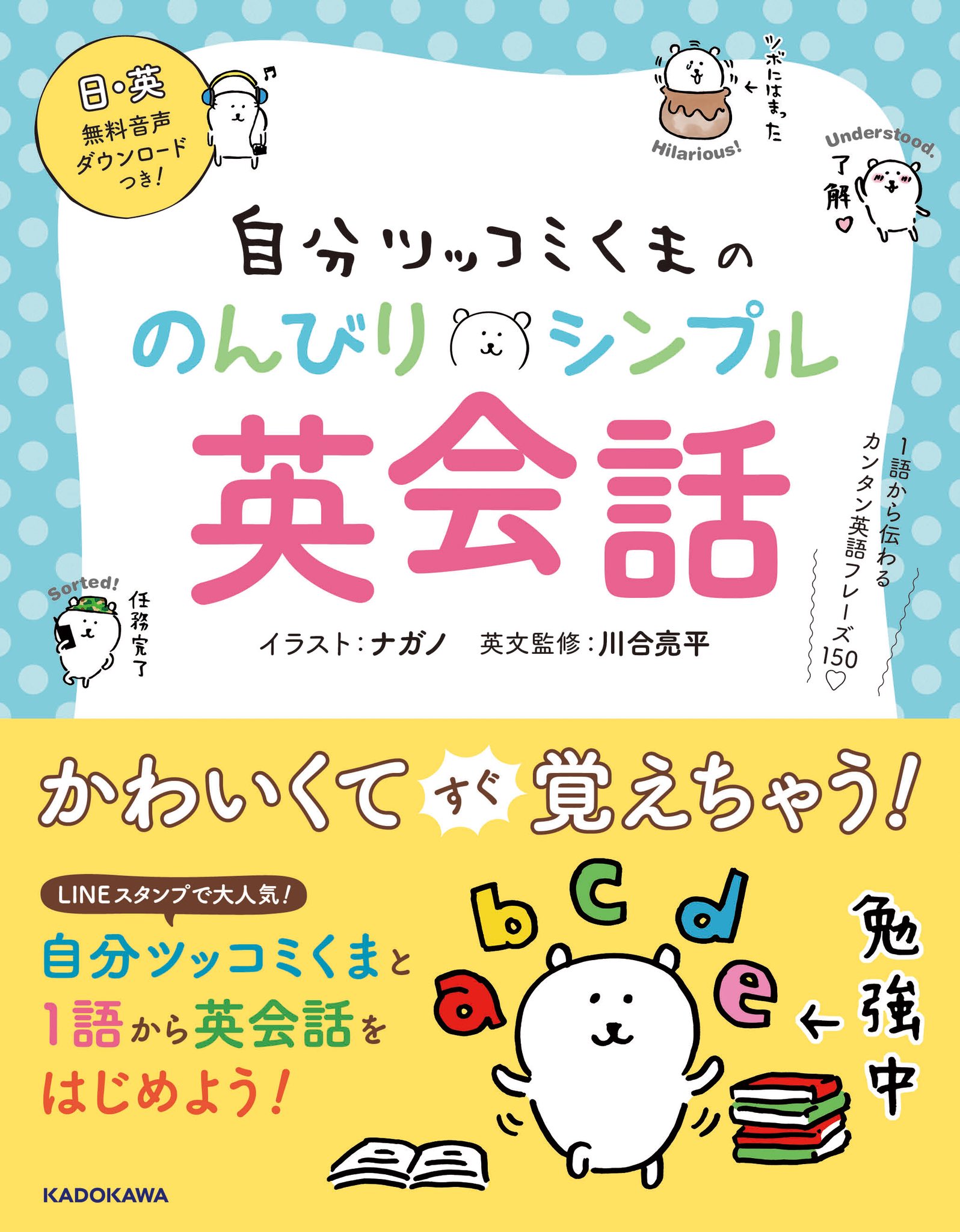 猫 鼠 Neconomaturi Twitter