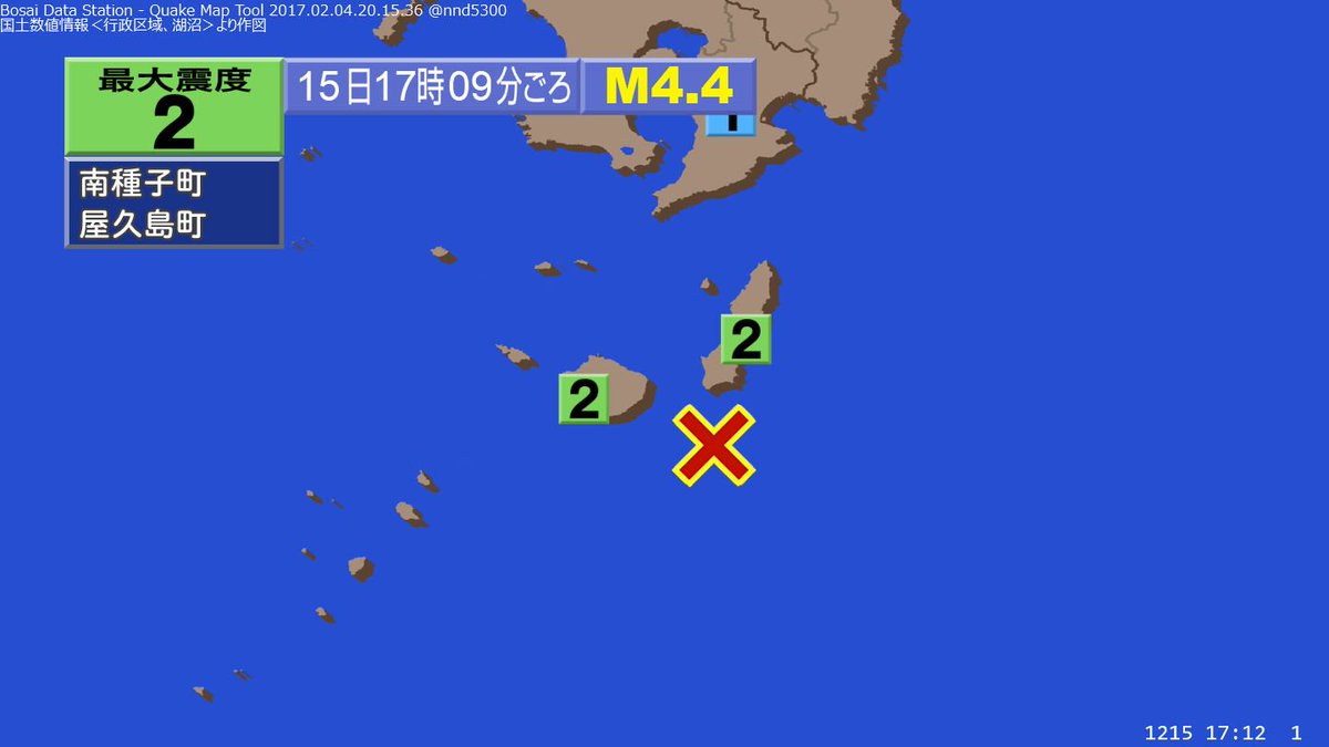 quakemap_bot's tweet image. 17時09分ごろ九州地方で震度2の揺れを観測する 地震がありました。(17:12)