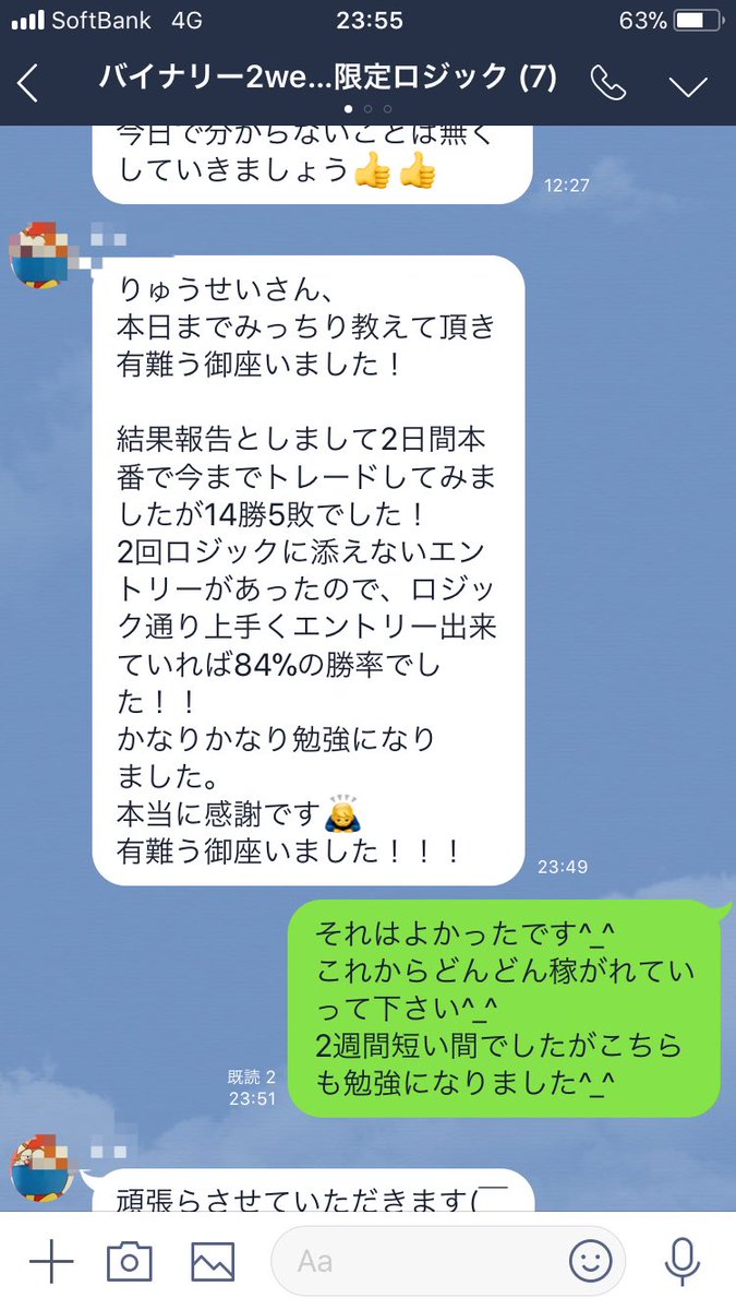 結果が全て
お金は正義
知恵は宝
これが現実😊