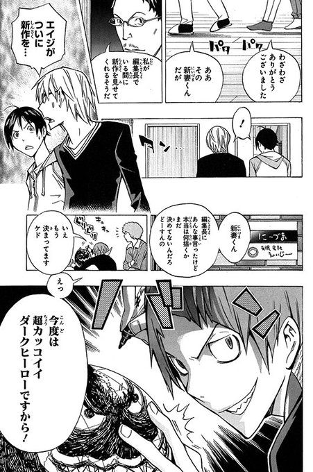 集英社コミック文庫 Comicbunko さんの漫画 11作目 ツイコミ 仮