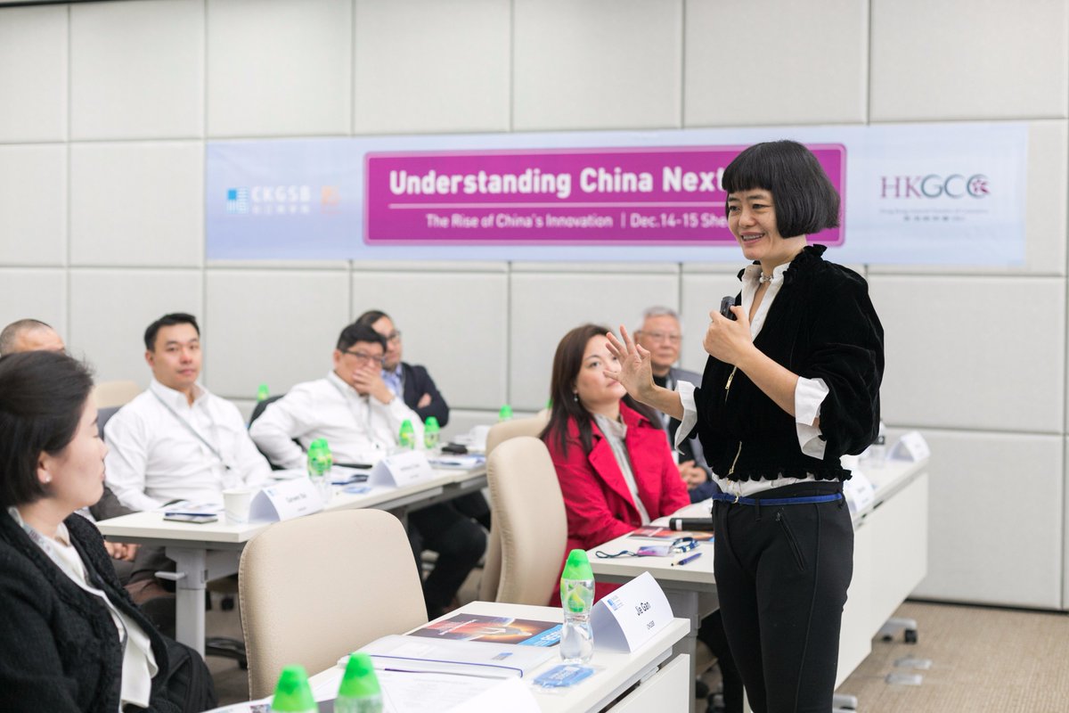 CKGSB_Global's tweet photo. #Shenzhen #GlobalPrograms #Innovation 2017 Understanding China's Next Move Program has been successfully held in Shenzhen by CKGSB Global Programs on 14th and 15th December. Learn more about this program and register for next year's session: https://t.co/Vvjj1KE0dx https://t.co/KGpbAgOWPo