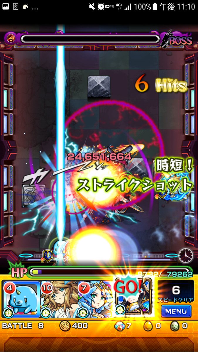 キューチャレンジ Twitter Search