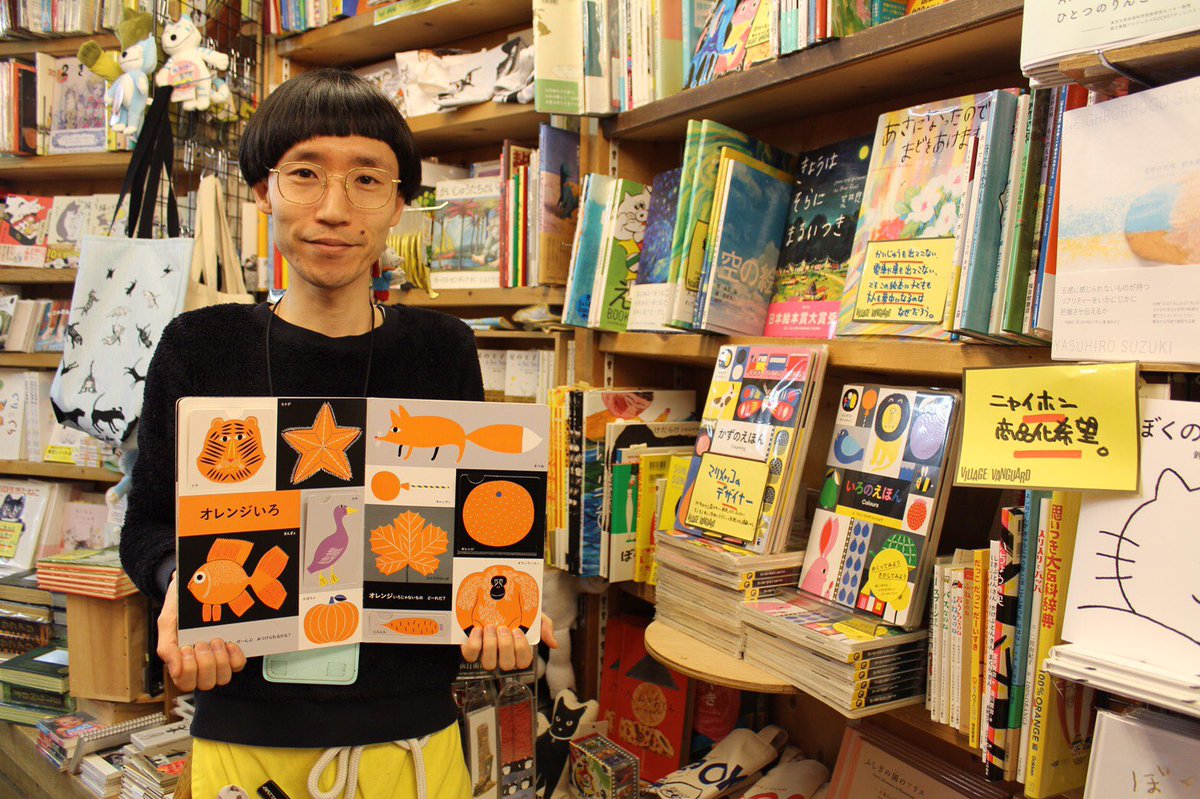 公式 ヴィレッジヴァンガード Twitter ನಲ ಲ 冬の夜長に絵本はいかが ヴィレヴァン店員がおすすめする大人にも人気の絵本6選 ギフトにもオススメ 下北沢店の書籍バイヤーがピックアップしました T Co Rgs8u4a6os