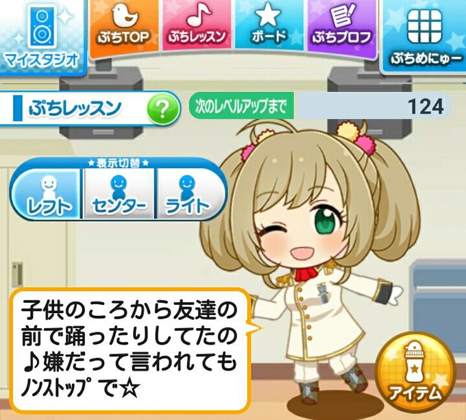 友達に嫌だって言われてもノンストップで踊りまくる幼少期佐藤可愛い 