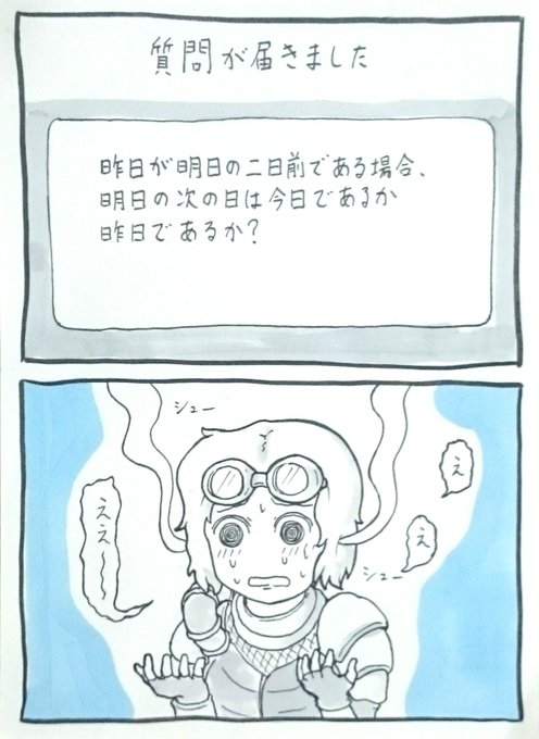 めでぃおん Medion02 さんのマンガ一覧 古い順 9ページ ツイコミ 仮