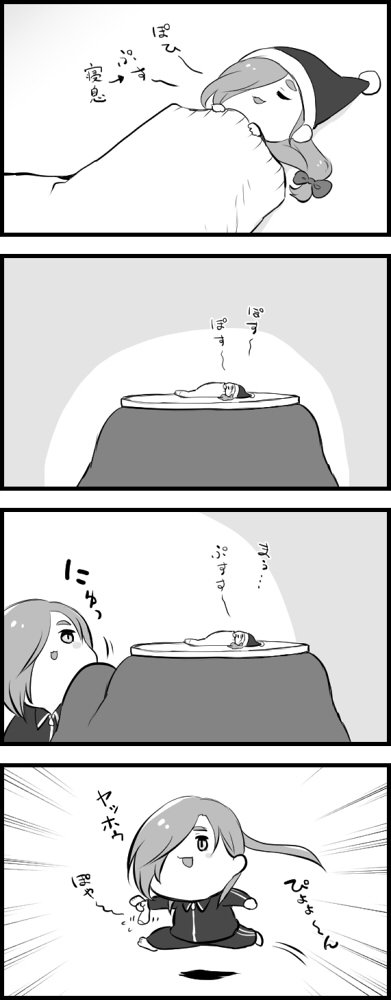 ぽっ尺様さんはぽて江が靴下に入っているところを捕まえました。
#ぽて江キャッチャー
https://t.co/ruf8OFT4NJ 