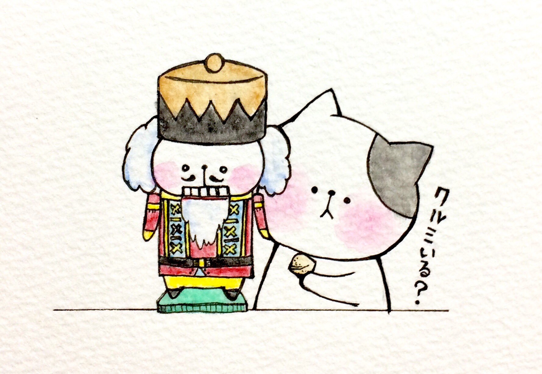 تويتر おこにゃん على تويتر クルミいる くるみ割り人形 クルミ カミカミ 猫 ネコ ねこ イラスト 可愛い 1日1絵 手描き 癒し 絵描きさんと繋がりたい イラスト好きな人と繋がりたい Cats T Co M2dpmmjbk1