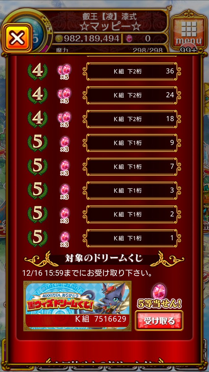 エステレラ エステレラ