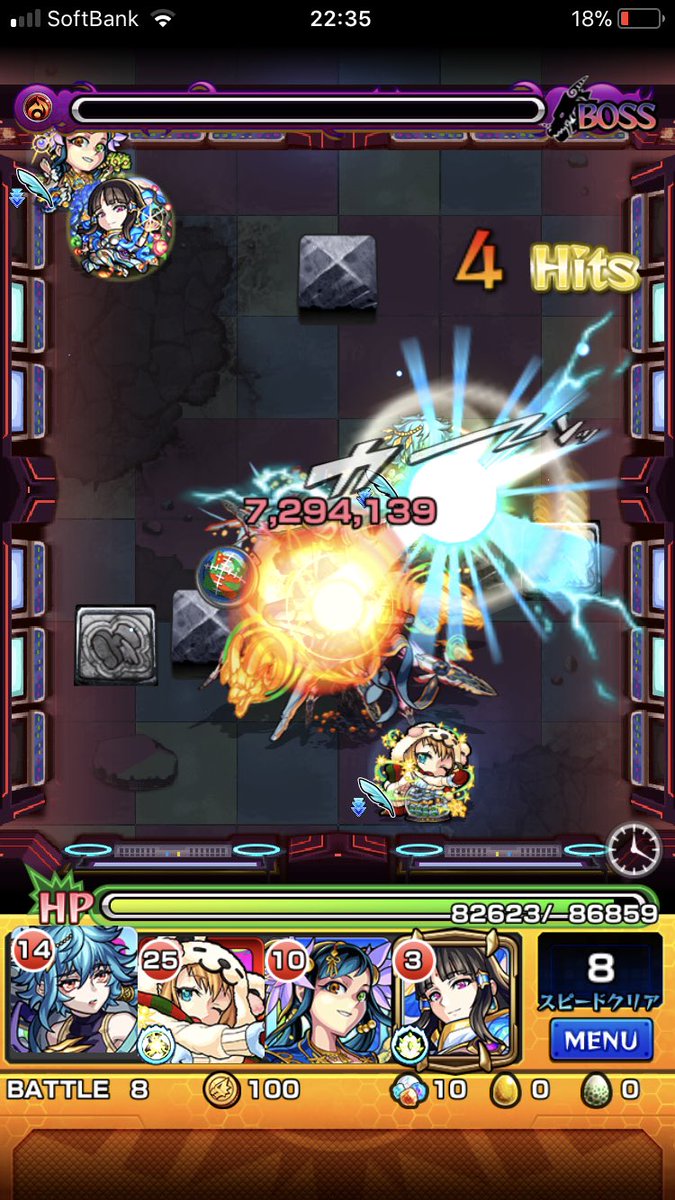 モンストアップル モンストアップル