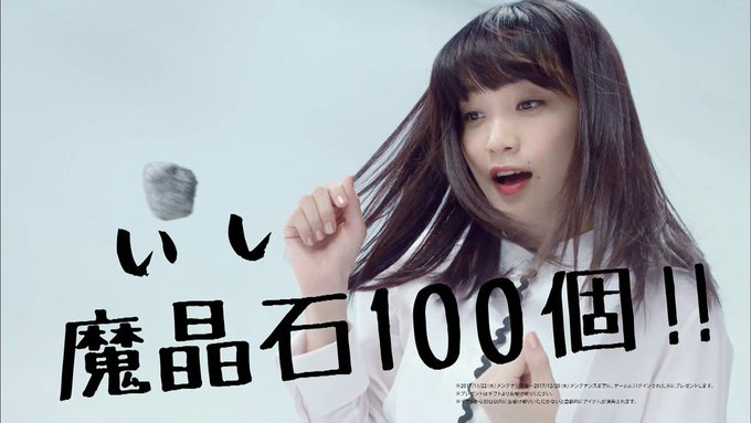 テク憧 Techdou 17年12月 Page 3 Twilog