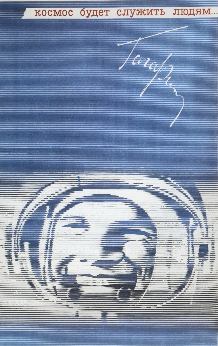 RusAcademyofArt's tweet photo. Памяти Анатолия Борисовича Якушина (1944 – 2017).

Ушел из жизни замечательный художник, член-корреспондент РАХ А.Б.Якушин. Светлая память о замечательном художнике и педагоге навсегда останется в сердцах родных, друзей, коллег, почитателей его таланта: https://t.co/eoUCLhMitM https://t.co/xKybKblaG3