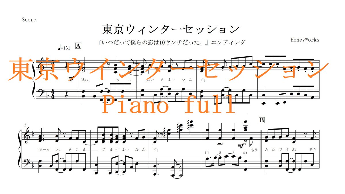 Yoshi Piano Na Twitteru 東京ウインターセッション Full