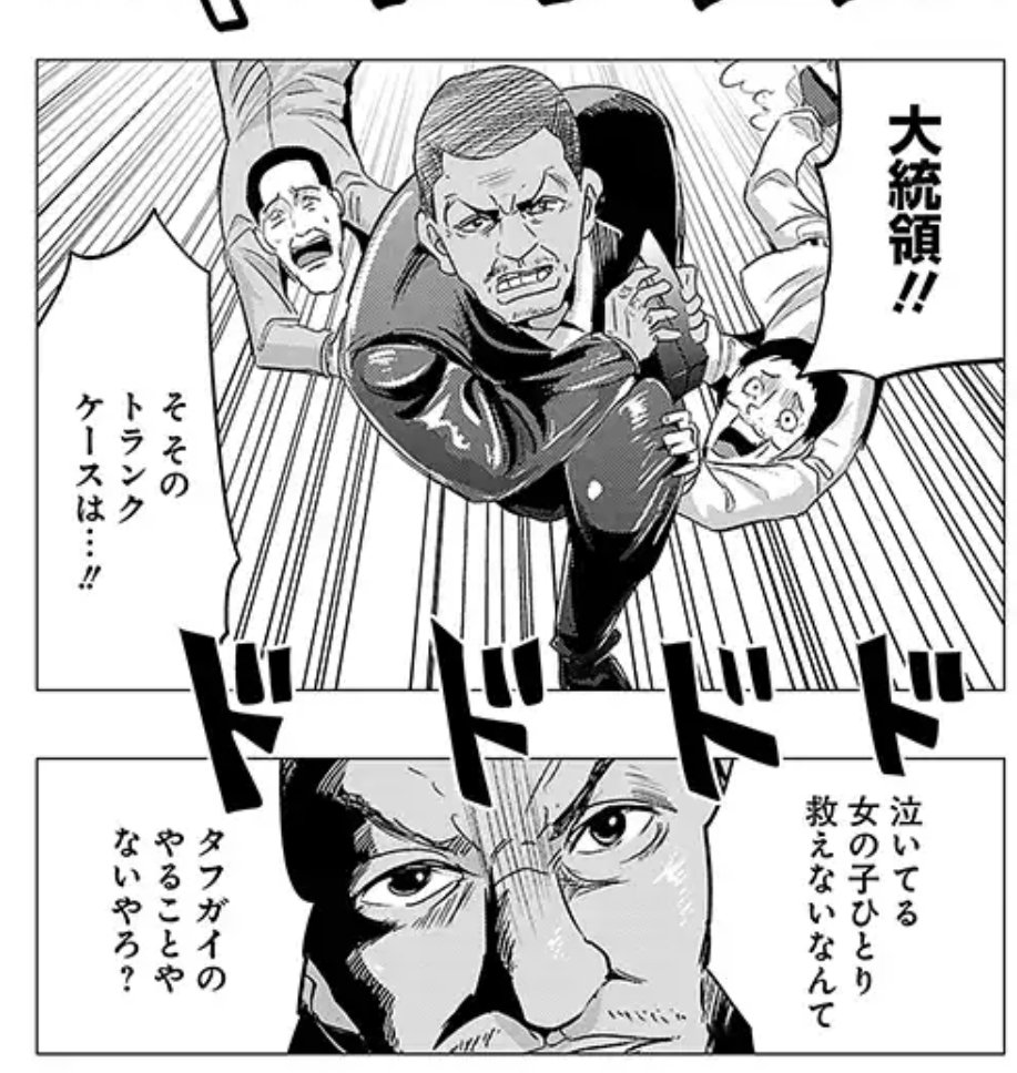 マンガって楽しいね！最新話更新  