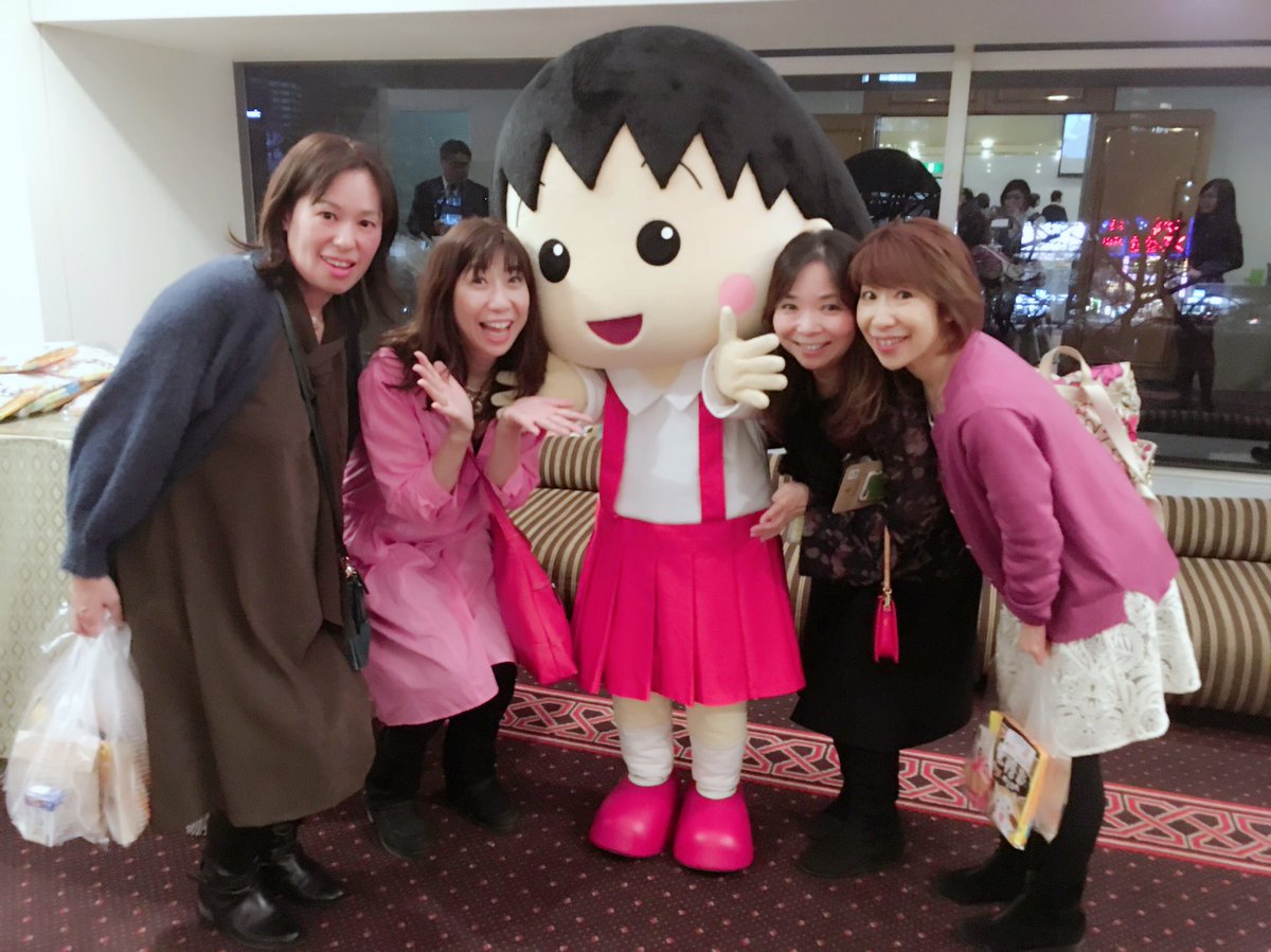 Twitter 上的 ゆうほ こと佐々木優子 今年も日本アニメさんの忘年会 美味しく楽しく 終了しました また来年も頑張りましょう Taraちゃんはもうすぐwakuの舞台 赤坂redシアター お稽古も佳境の為 代わりに まるちゃんが来てくれました T Co Twitter 上的 ゆうほ こと佐々木優子 今年も日本アニメさんの忘年会 美味しく楽しく 終了しました また来年も頑張りましょう Taraちゃんはもうすぐwakuの舞台 赤坂redシアター お稽古も佳境の為 代わりに まるちゃんが来てくれました T Co