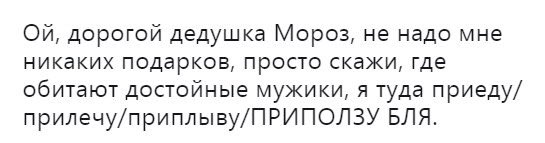 inpitos's tweet photo. Заходишь к сасной девочке на страницу,и думаешь,че же у неё парня нет,полистав сохраненки быстро понимаешь почему,закономерно,ебать https://t.co/R3PSKWeJXE