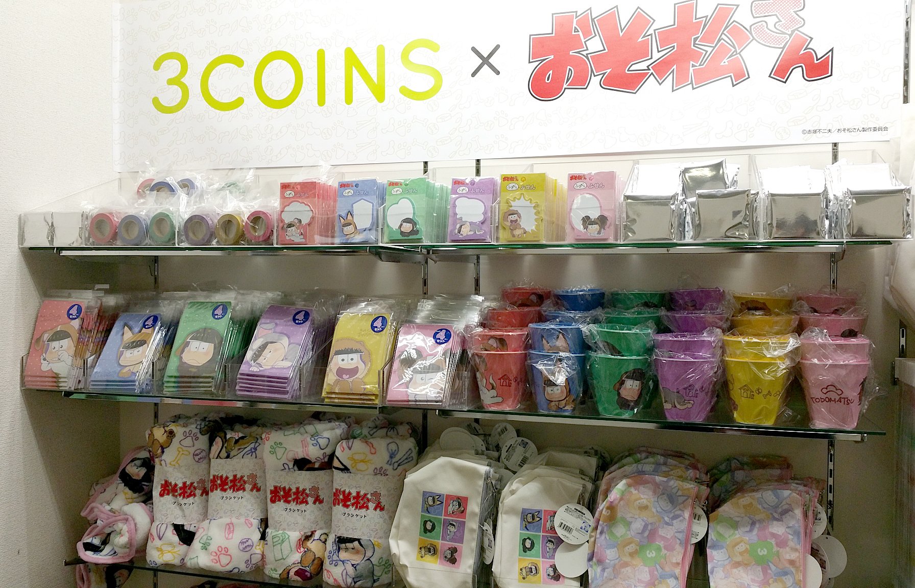 3coinsスリーコインズ 公式 בטוויטר まもなく終了 3coins おそ松さん 池袋ポップアップストア 12 17 日 で終了です おそ松さんでいっぱいの店内や限定商品をぜひチェックして また12 19 火 3coins池袋サンシャインシティ店にてガチャガチャ設置