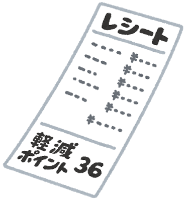 ユーミンが歌わなそうなタイトルのtwitterイラスト検索結果