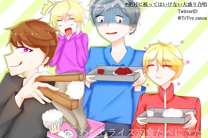 クロバ On Twitter みんなライス定食食べに来て 絵描きさんと繋がりたい 秋の創作クラスタフォロー祭り 創作クラスタさんと繋がりたい いいねとrtから気になった人お迎え 秋の創作クラスタフォロー祭 イラスト王国 平成最後の秋限定絵描きさんと繋がりたい
