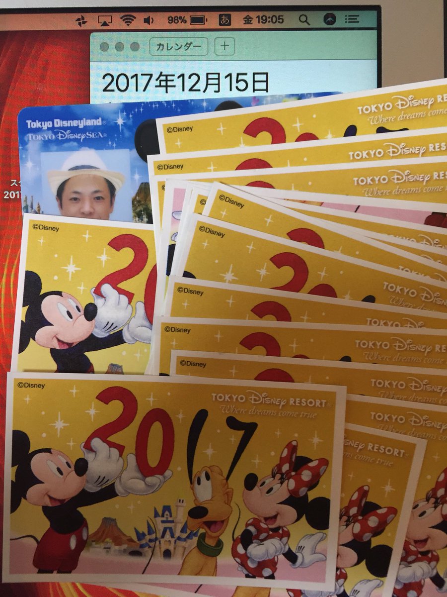 ログアウト Ksmsst3457 Twitter