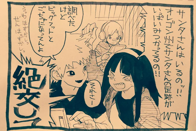 幼いお兄ちゃん1コマ 
