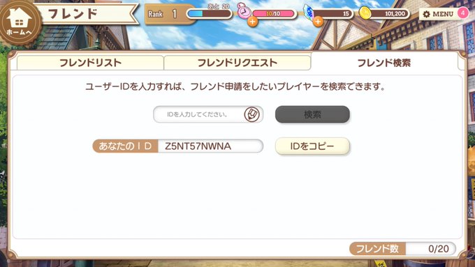 きららファンタジアフレンド募集のtwitterイラスト検索結果 古い順