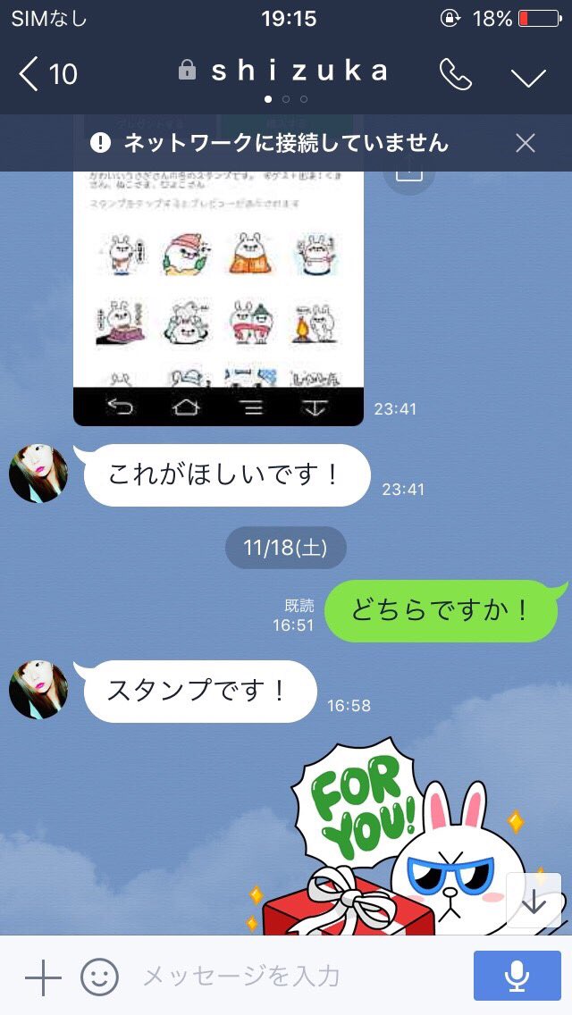 keeeeeenarr's tweet photo. これで配布してる証拠に少しはなるかなー？ https://t.co/gftPYuouGV