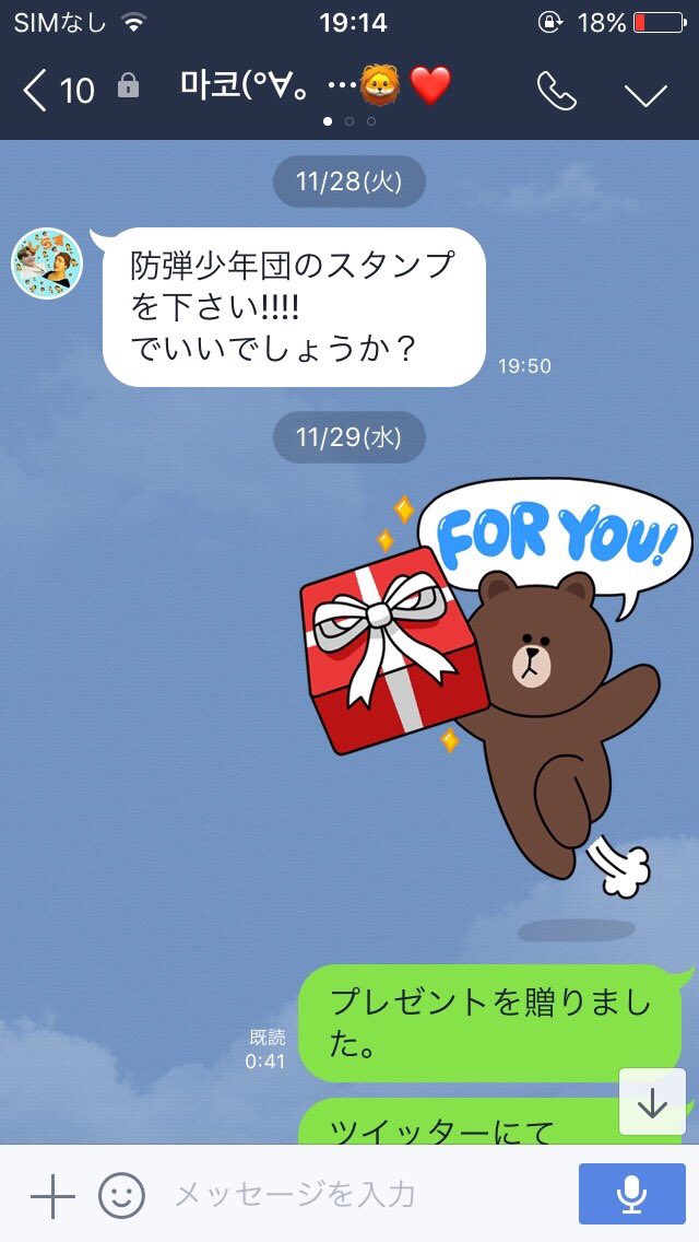 keeeeeenarr's tweet photo. ほらほらー！ https://t.co/SBYb7vMknk